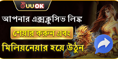 লিংক শেয়ার করে বিলিয়নিয়ার হন promotion banner