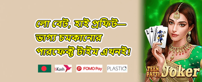 মেগা জ্যাকপট বোনাস 018 promotion banner